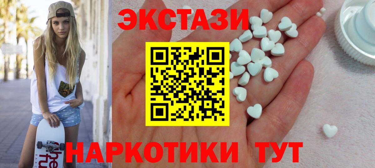 Экстази louis Vuitton Череповец