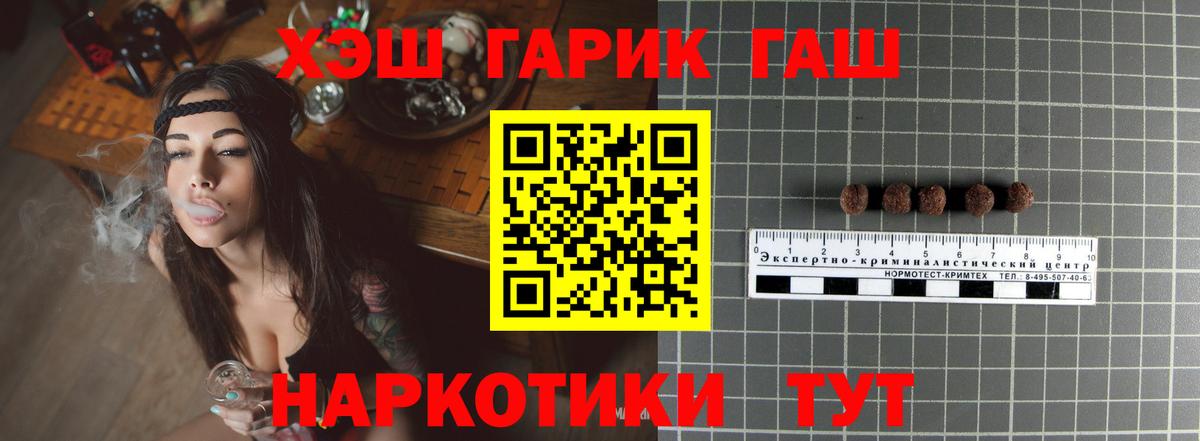 Гашиш Изолятор Череповец
