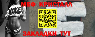 ешки Донецк