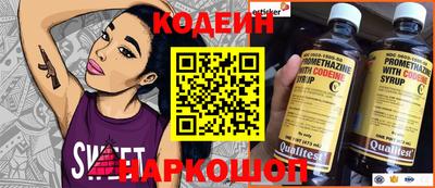 эйфоретик Дубна