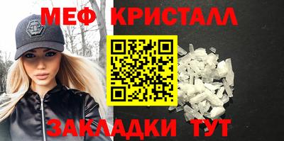 ешки Донецк