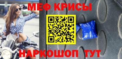 эйфоретик Дубна