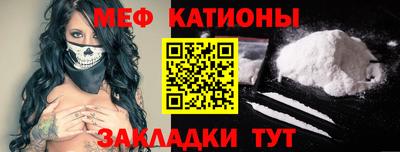 мяу мяу мука Донской