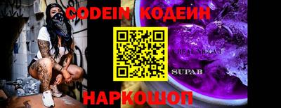ешки Донецк