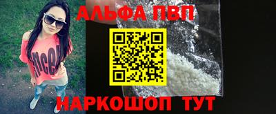 ешки Донецк