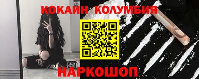 ешки Донецк