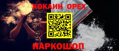 мяу мяу мука Донской