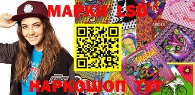 ешки Донецк