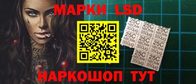 ешки Донецк