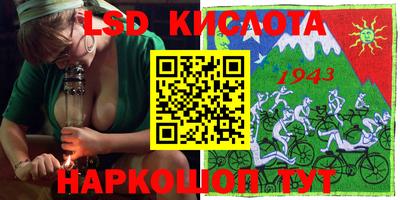 ешки Донецк