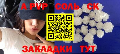 ешки Донецк