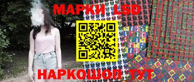ешки Донецк