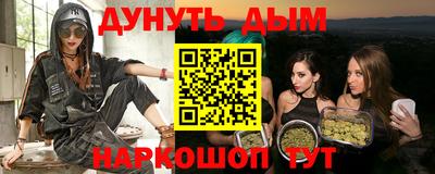 эйфоретик Дубна