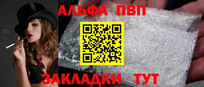 ешки Донецк