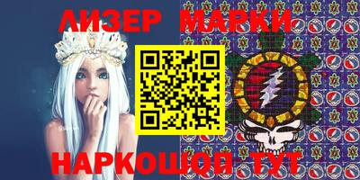 ешки Донецк