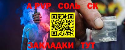 мяу мяу мука Донской