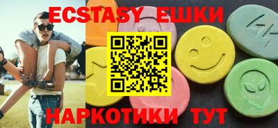 эйфоретик Дубна