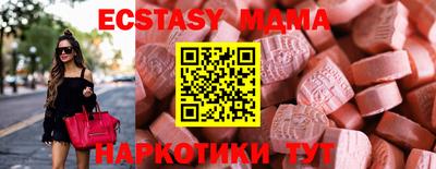 ешки Донецк
