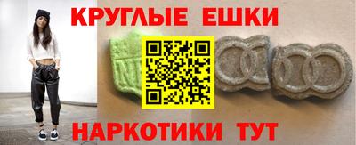 мяу мяу мука Донской