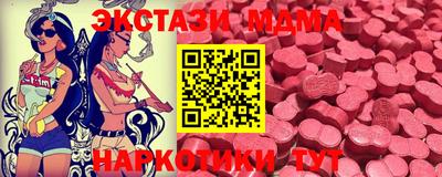мяу мяу мука Донской