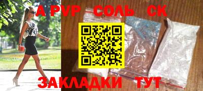 мяу мяу мука Донской