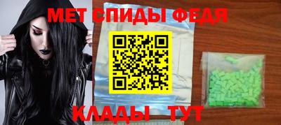 мяу мяу мука Донской