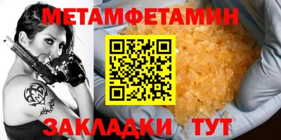 эйфоретик Дубна
