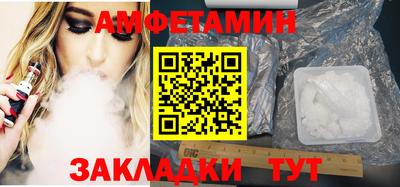 мяу мяу мука Донской