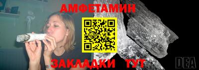 ешки Донецк