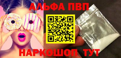 эйфоретик Дубна
