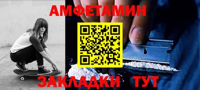 ешки Донецк