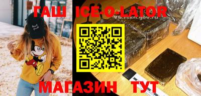 ешки Донецк