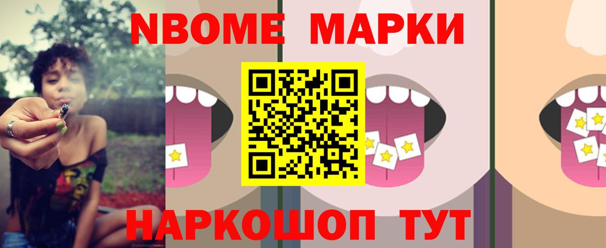 Череповец  ЛСД экстази ecstasy  Вход с VPN  LSD-25 экстази ecstasy 