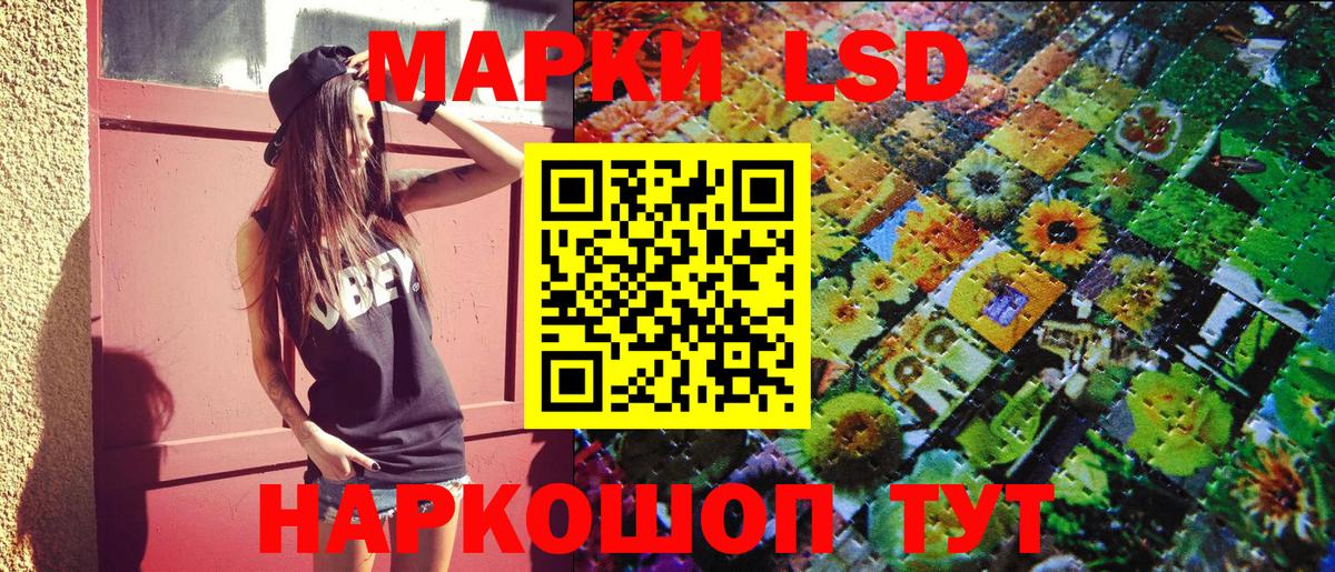 Марки N-bome 1,8мг Череповец